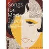 KNYGA Kendall Brown Songs for Modern Japan