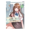 KNYGA Kennoji The Girl I Saved on the Train Turned Out to Be My Childhood Friend, Vol. 3 (light novel)