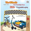 KNYGA Kidkiddos Books The Wheels -The Friendship Race (English Polish Bilingual Book)