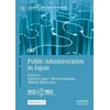 KNYGA Koichiro Agata Public Administration in Japan