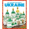 KNYGA Kristine Spanier Ukraine