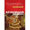 KNYGA Kyi Kyi May Myanmar (Burma) - Culture Smart!