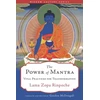 KNYGA Lama Zopa Rinpoche Power of Mantra