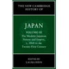 KNYGA Laura Hein New Cambridge History of Japan: Volume 3, The Modern Japanese Nation and Empire, c.1868 to the Twenty-First Century