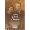 KNYGA Leon Waldoff Story of Jewish Experience in Mississippi