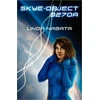 KNYGA Linda Nagata Skye Object 3270a