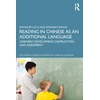 KNYGA Liu Li Reading in Chinese as an Additional Language