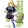 KNYGA Lynn Okamoto Parallel Paradise Vol. 16