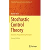 KNYGA Makiko Nisio Stochastic Control Theory