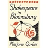 KNYGA Marjorie Garber Shakespeare in Bloomsbury