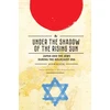 KNYGA Meron Medzini Under the Shadow of the Rising Sun