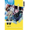 KNYGA Mone Sorai Our Not-So-Lonely Planet Travel Guide, Volume 6