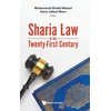 KNYGA Muhammad Khalid Masud Sharia Law In The Twenty-first Century