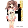 KNYGA Nagaru Tanigawa Sigh of Haruhi Suzumiya (light novel)