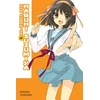 KNYGA Nagaru Tanigawa Surprise of Haruhi Suzumiya (light novel)