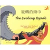 KNYGA Naima Bint Robert Swirling Hijaab in Chinese and English