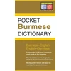 KNYGA Nolan, Stephen Ph. D. Pocket Burmese Dictionary