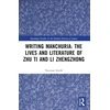 KNYGA Norman Smith Writing Manchuria: The Lives and Literature of Zhu Ti and Li Zhengzhong