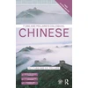 KNYGA P C Tung T'ung &amp; Pollard's Colloquial Chinese