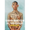 KNYGA Petrus Liu Queer Marxism in Two Chinas