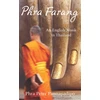 KNYGA Phra Peter Pannapadipo , Phra Pannapadipo Phra Farang