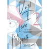 KNYGA Poppy Pesuyama Until I Love Myself, Vol. 2