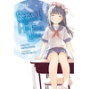 KNYGA Rascal Does Not Dream of His First Love (light novel)