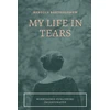 KNYGA Rebecca Bartholomew My Life in Tears