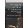 KNYGA Report of the Medical Missionary Society in China; Including the Thirteenth Report of the Ophthalmic Hospital in Canton