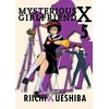 KNYGA Riichi Ueshiba Mysterious Girlfriend X Volume 5