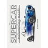 KNYGA Rob Gardiner Supercar Colouring Book