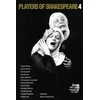 KNYGA Robert Smallwood Players of Shakespeare 4