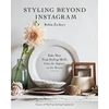 KNYGA Robin Zachary Styling Beyond Instagram