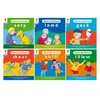 KNYGA Roderick Hunt Oxford Reading Tree: Floppy's Phonics Decoding Practice: Oxford Level 1+: Mixed Pack of 6