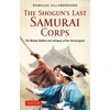 KNYGA Romulus Hillsborough Shogun's Last Samurai Corps