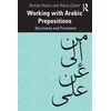 KNYGA Ronak Husni Working with Arabic Prepositions
