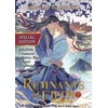 KNYGA Rou Bao Rou Bao Bu Chi Rou Remnants of Filth: Yuwu (Novel) Vol. 7 (Special Edition)