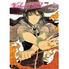 KNYGA Ry Mizunagi Witchcraft Works 7