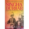 KNYGA Sagar S. J. B. Rana Singha Durbar