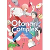 KNYGA Saku Nonomura Otonari Complex Vol. 1
