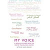 KNYGA Sarah Maguire My Voice: A Decade of Poems from the Poetry Translation Centre