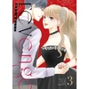 KNYGA Sayo Momota Revenge: Mrs. Wrong Vol. 3
