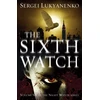KNYGA Sergei Lukianenko Sixth Watch