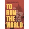 KNYGA Sergey Radchenko To Run the World, The Kremlin's Cold War Bid for Global Power
