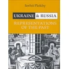 KNYGA Serhii Plokhy Ukraine and Russia