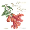 KNYGA Shahina A Ghazanfar Plants of the Quran, History &amp; Culture