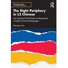 KNYGA Shanshan Yan Right Periphery in L2 Chinese