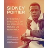 KNYGA Sidney Poitier