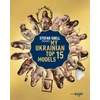 KNYGA Stefan Soell My Ukrainian Top 15 Models