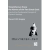 KNYGA Gregory Tutankhamun Knew the Names of the Two Great Gods: Dt and nHH as Fundamental Concepts of Pharaonic Ideology